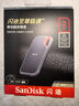 閃迪（SanDisk）2TB Type-c USB3.2 NVMe移動固態(tài)硬盤（PSSD）E61卓越版 1050MB/s三防保護 手機筆記本電腦外接SSD 曬單實拍圖