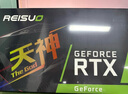雷索 RTX2060S super 8G天神OC全新上市電腦吃雞3A黑神話悟空游戲設(shè)計(jì)臺(tái)式機(jī)光追獨(dú)立顯卡 RTX2060Super 8G天神全覆蓋背板 曬單實(shí)拍圖