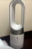 戴森（DYSON）HP10空氣凈化風(fēng)扇凈化、制暖 、循環(huán)風(fēng)三合一 暖風(fēng)取暖 捕獲顆粒物 濾除異味 白色 曬單實拍圖