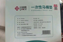 潔麗雅（Grace）一次性馬桶墊10片旅行粘貼式酒店防水坐墊紙產(chǎn)婦坐便墊40*60cm 曬單實拍圖