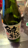 鯨裕 WHALE RICH鯨裕清酒15度290毫升國產(chǎn)清酒純米釀造口糧日料宴請聚會微醺露營 6瓶裝 曬單實拍圖