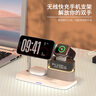 aresh無(wú)線(xiàn)充電器三合一多功能適用蘋(píng)果17/16/15磁吸MagSafe耳機apple watch S11手表支架iphone12ProMax 黑色【QI2認證+時(shí)鐘+鬧鐘+夜燈】配充電頭套裝 曬單實(shí)拍圖