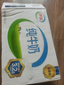 伊利金典有機(jī)全脂純牛奶250ml*20盒 夢幻蓋(旋蓋) 禮盒裝 5月產(chǎn) 曬單實(shí)拍圖