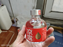 涼露酒花果香涼潤型露酒 口糧小酒純糧聚會(huì )酒 52度 125mL 6瓶 曬單實(shí)拍圖