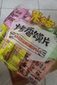 米多奇 烤饃片40g*10包 休閑零食饅頭片解饞辦公室 早餐食品 餅干多口味 曬單實(shí)拍圖