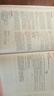 2025年當代學生增刊中學生古詩文閱讀專輯初中卷第二十四屆文言文 2025年【古詩文】初中 曬單實拍圖