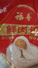 白象鮮肉包子800g 10個(gè)裝 早餐包子饅頭半成品 生鮮速凍面點(diǎn) 速食食品 曬單實(shí)拍圖