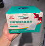 海氏海諾75%酒精棉片醫用消毒棉片濕巾 大尺寸一次性酒精棉 12*12cm*100片 曬單實(shí)拍圖