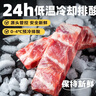 京東跑山豬 黑豬精肋排800g冷凍整切黑豬肋排豬肋條 京東生鮮黑豬肉 曬單實(shí)拍圖