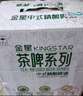 金星毛尖+茉莉花+龍井+蜜桃+普洱+碧螺春拼裝組合1L*6罐裝 曬單實(shí)拍圖