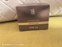 謎草集淡紋美白眼霜60g淡化細紋眼紋提拉緊致黑眼圈祛抗護膚品眼袋衰老 曬單實拍圖