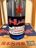 紅星二鍋頭 藍瓶綿柔8陳釀 清香型白酒 43度 750ml*6瓶 整箱裝口糧酒 曬單實拍圖