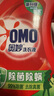 奧妙（OMO）除菌除螨洗衣液10.48斤（3KG+400G×2+480G×3）72h除菌 除菌除螨 曬單實(shí)拍圖