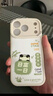 Smorss【日富一日】適用蘋(píng)果17手機殼 iPhone17保護套 全包鏡頭彩繪款超薄輕奢小羊皮男女款硅膠防摔軟殼 曬單實(shí)拍圖