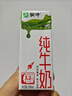 蒙牛全脂純牛奶200ml*24盒 整箱牛奶 教師節(jié)禮物送禮盒裝 曬單實拍圖