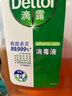 滴露消毒液消毒水衣物除菌液洗衣服地板殺菌除螨消毒噴霧片非84次氯酸 【專(zhuān)業(yè)消毒】松木1.8L*2瓶 曬單實(shí)拍圖