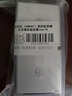 阿瑪尼（ARMANI）黑鑰匙黑曜石至臻奐顏面霜15ml*2【臨期清倉】 曬單實(shí)拍圖
