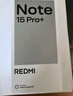 小米（MI）REDMI Note15 Pro+ 第四代驍龍7s 7000mAh 龍晶玻璃十倍抗摔 IP68防水 12+256 雪松白 紅米 5G手機 曬單實(shí)拍圖