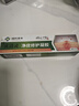 怪獸盒子化毛膏荷蘭豬龍貓寵物兔木瓜排毛膏兔子防毛球癥兔營養(yǎng)膏 12種果蔬化毛膏【60g】 曬單實拍圖