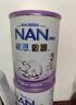 雀巢（Nestle）能恩啟護適度水解低敏嬰幼兒奶粉3段800g*6罐 1-3歲 曬單實(shí)拍圖
