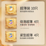 杜蕾斯（durex） 避孕套 安全套 超薄尊享三合一18只男女用套套成人計(jì)生情趣用品 曬單實(shí)拍圖