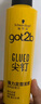 施華蔻（Schwarzkopf）got2b尖釘強力定型發(fā)膠250ml*2(定型發(fā)膠蓬松噴霧干膠)(新老包裝) 曬單實(shí)拍圖