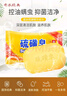 經(jīng)典老國貨硫磺皂抑菌香皂沐浴露后背清潔控油膩瘙癢洗澡沐浴肥皂 硫磺抑菌皂85gx5塊 曬單實(shí)拍圖