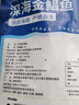 翔泰 海南大規(guī)格金鯧魚550g1條 海魚 生鮮魚類 火鍋 海鮮水產(chǎn) 曬單實拍圖