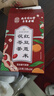 南同四海南京同仁堂 紅豆薏米茶24包 赤小豆薏米芡實(shí)茯苓茶祛男女性士重氣養生濕茶脾去除健胃紅豆薏米水茶包 曬單實(shí)拍圖