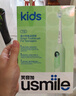 usmile笑容加 兒童電動(dòng)牙刷T10 青少年專(zhuān)用 生日禮物送男女朋友 適用9-18歲 會(huì )唱歌七夕節情人節開(kāi)學(xué)禮物 T10星辰紫【藍牙鏈接+音樂(lè )陪伴】 曬單實(shí)拍圖