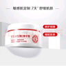 大寶維生素E精華霜50g敏感肌角鯊烷紅沒(méi)藥醇保濕舒緩面霜護膚品 曬單實(shí)拍圖