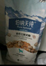 伯納天純鴨肉梨凍干三拼狗糧2kg/4斤 曬單實(shí)拍圖