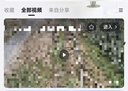 HIKVISION?？低?G太陽(yáng)能攝像頭監控器終身免流量360度無(wú)死角500萬(wàn)戶(hù)外語(yǔ)音對講球機60w送64g內存卡 曬單實(shí)拍圖