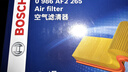 博世（BOSCH）空氣濾芯濾清器2265日產(chǎn)軒逸驪威騏達頤瑪馳俊逸NV200英菲尼迪Q50 曬單實(shí)拍圖