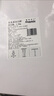 禧美海產(chǎn) 厄瓜多爾巨無(wú)霸白蝦 去冰凈重3斤 30-40只/kg 鹽凍大蝦 海鮮水產(chǎn) 曬單實(shí)拍圖