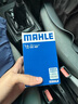 馬勒（MAHLE）原裝 三濾保養(yǎng)套裝/大眾長(zhǎng)效型小保養(yǎng)濾清器套餐/濾芯/格 適用于 02至12款桑塔納 普桑 1.6 1.8 【三濾 機(jī)油濾芯+空氣濾芯+汽油濾芯】 曬單實(shí)拍圖