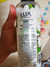 力士（LUX）植萃精油香氛沐浴露小蒼蘭香與茶樹精油 550g持久留香排濁凈透 曬單實拍圖
