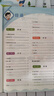 2025春季新版53天天練一二三年級四五六年級上冊下冊語(yǔ)文數學(xué)英語(yǔ)人教教材同步隨堂練習冊曲一線(xiàn)5.3同步訓練人教版五三天天練5+3 【2025秋新版】2上（語(yǔ)文+數學(xué)）人教版 曬單實(shí)拍圖
