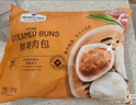 Member's Mark 鮮美肉包 1.3kg 20個裝 1.3kg 曬單實拍圖