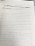 住宅室內裝飾裝修工程質(zhì)量驗收標準T/CBDA 55-2021 曬單實(shí)拍圖