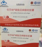 優(yōu)莎納磷脂亞麻酸軟膠囊28粒*3瓶/盒 USANA優(yōu)莎娜葆嬰卵磷脂大豆磷脂α 曬單實拍圖