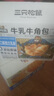 三只松鼠0蔗糖牛乳牛角包1kg 牛乳牛奶可頌面包學(xué)生早餐代餐休閑零食點(diǎn)心 曬單實(shí)拍圖