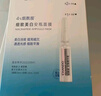 自然堂煙酰胺細致美白安瓶面膜30片淡斑提亮改善泛紅敏肌護膚品生日禮物 曬單實(shí)拍圖
