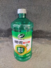 龜牌（Turtle Wax）硬殼玻璃水乙醇瓷化0°汽車去油膜強(qiáng)力去污除蟲膠特斯拉雨刮水2瓶 曬單實(shí)拍圖