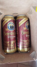 百帝王啤酒【官方正品】德國原裝進(jìn)口啤酒小麥白原漿黑啤拉格修道院整箱 黑啤酒-日期咨詢(xún)客服 500mL 24罐 曬單實(shí)拍圖