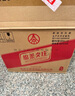 五糧液股份 綿柔尖莊 濃香型白酒 42度 500ml*12瓶 整箱原箱裝品質(zhì)光瓶 曬單實拍圖