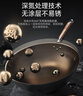 康巴赫炒鍋仿生不粘鍋無(wú)涂層鐵鍋家用炒菜鍋免開鍋電磁爐天然氣通用32cm 曬單實(shí)拍圖