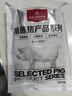 1號會員店 精修整豬肚 凈重2斤 免洗帶肚尖生鮮豬肉煲湯豬肚雞肚包雞 曬單實拍圖