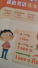 當當網(wǎng)【年級自選】2025新版小學(xué)奧數舉一反三 一1二2三3年級四4五5六6年級A版B版上下冊創(chuàng  )新思維專(zhuān)項訓練數學(xué)全套奧數題人教版拓展題奧賽達標測試同步 【三本】一年級 A+B版+達標測試卷 曬單實(shí)拍圖