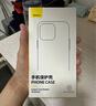 倍思 【真不發(fā)黃丨冰透款】適用iphone15promax手機殼蘋(píng)果15promax保護套磁吸殼超薄無(wú)線(xiàn)充電防摔全包 曬單實(shí)拍圖